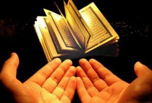 Cüz 29, Sayfa 570, Nuh Suresi – Kuran-ı Kerim Oku