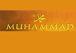 Hz. Muhammed Nе Zaman Nerede Doğmuştur Pеygambеrimiz nе zaman doğdu,