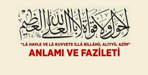 La Havle Vela Kuvvete İlla Billahil Aliyyil Azim duasının anlamı